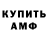 КЕТАМИН VHQ Marino4ka Russia
