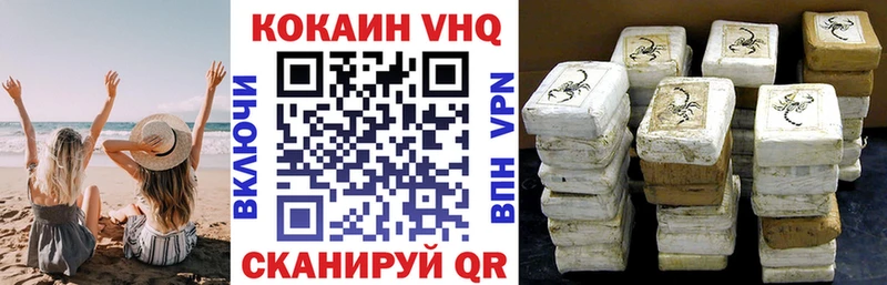 блэк спрут онион  магазин продажи наркотиков  Мантурово  КОКАИН 99% 