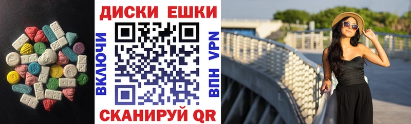 Экстази DUBAI  Мантурово 