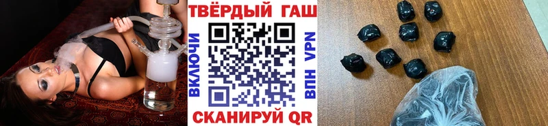Гашиш гашик  Мантурово 