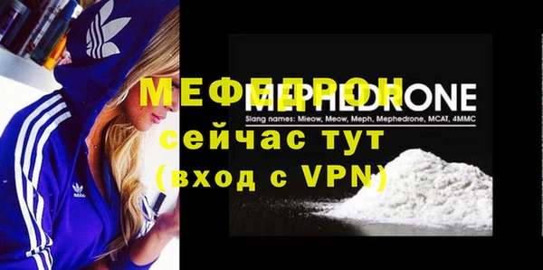 MESCALINE Алексин