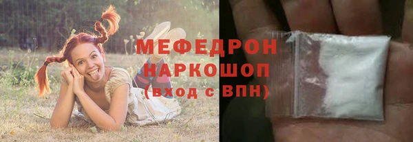 гашик Абаза