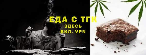 эйфоретик Заволжье