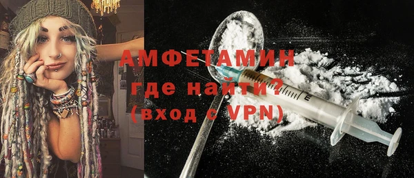 первитин Алзамай