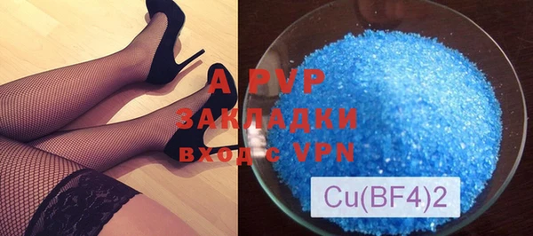 молекула духа Заводоуковск