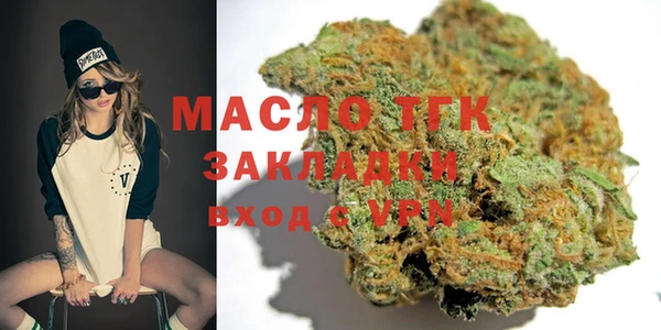 MESCALINE Алексин