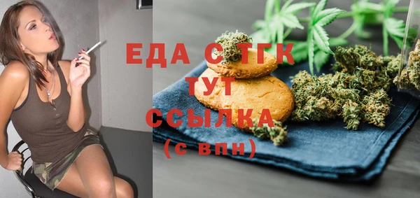 MESCALINE Алексин
