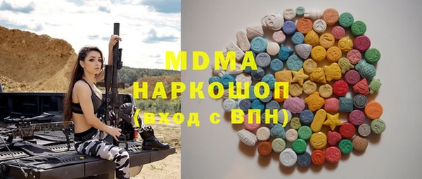 MESCALINE Алексин