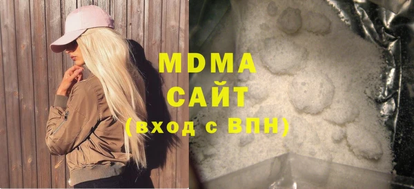 MESCALINE Алексин
