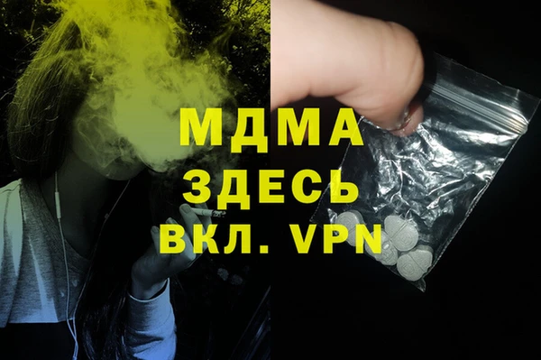MESCALINE Алексин