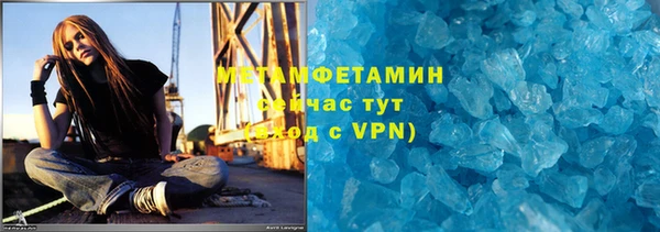 первитин Алзамай