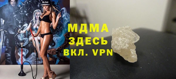 молекула духа Алексеевка