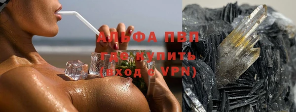 соль ск Абинск