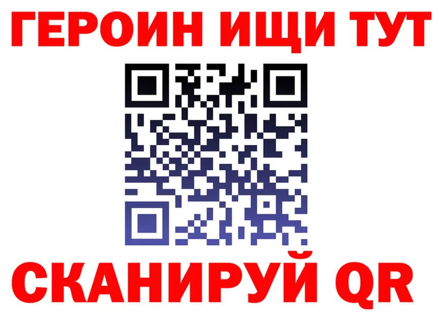 БУТИРАТ вода зеркало площадка гидра Мантурово
