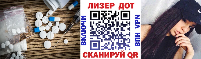 ЛСД экстази ecstasy наркошоп Мантурово