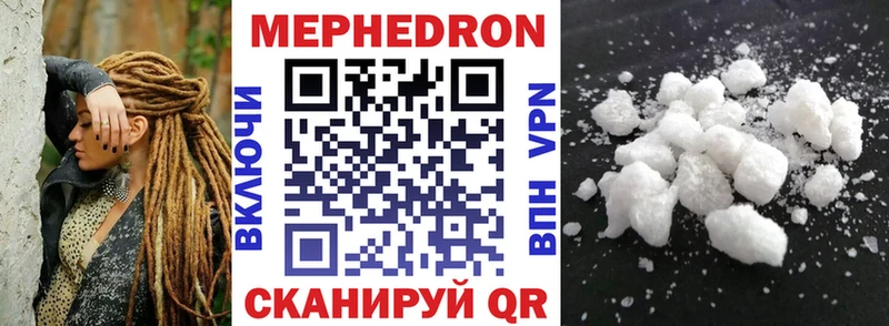 гидра ссылка  купить закладку  Мантурово  МЯУ-МЯУ VHQ 