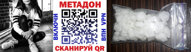 гидра рабочий сайт  где купить наркотик  Мантурово  Метадон мёд 