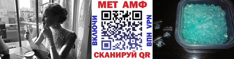 хочу   Мантурово  Первитин мет 
