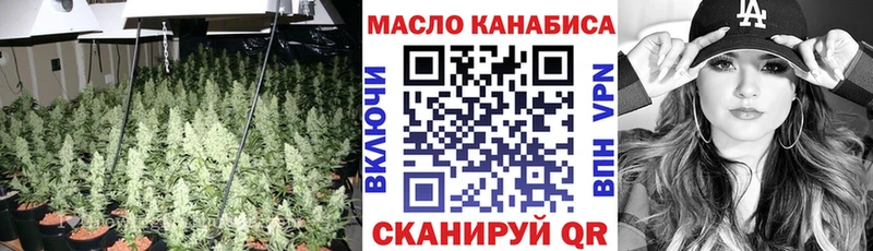 ТГК жижа  hydra   Мантурово 