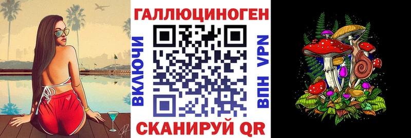 Галлюциногенные грибы GOLDEN TEACHER  Мантурово 